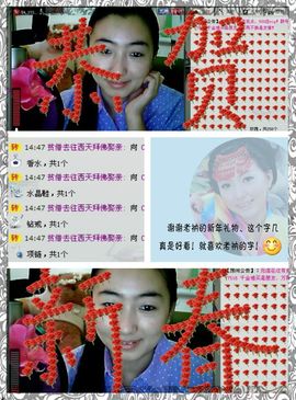 龙悦💋儿主播照片