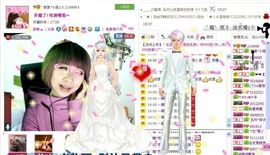 ゛菜菜°小妞♀主播照片