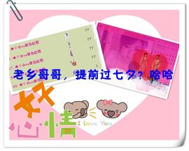 ™❥糖小糖-再见主播照片