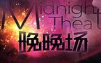 美女只爱我主播照片