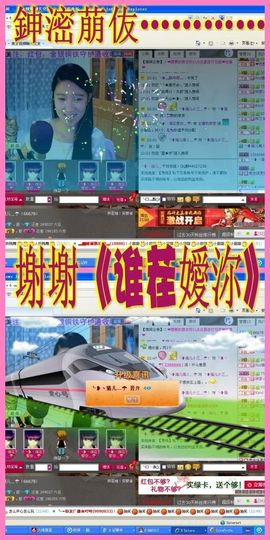 oヤ豸苗咪主播照片