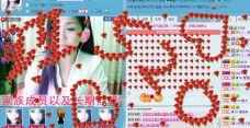 安琪同学的图片