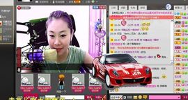 ❤跆拳道-小顽童❤主播照片