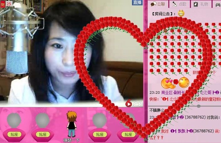 (????)★飄飄★的主播照片