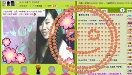 ╰︽❉❤❉︽╯主播照片