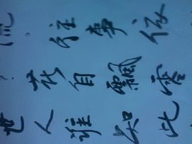 ☜襄阳公主☞主播照片