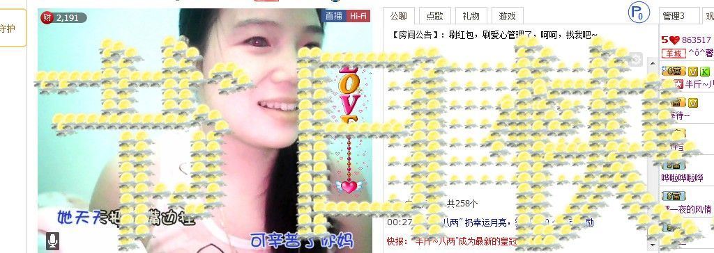 ^ǒ^馨雨^ǒ^主播照片