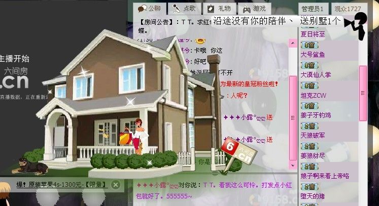 ☜猫سطღ☞主播照片