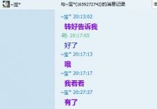 ☆蓝色月光☆的图片