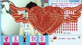 ❤❤❤充值可乐❤❤❤主播照片