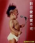 不要爱我哦主播照片