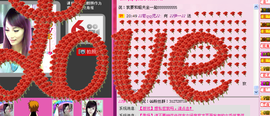 ♪♪傻丫头❤☂伊一♪主播照片