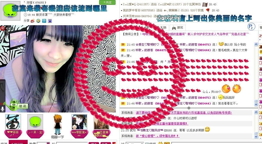 ╭??Ruby萌淇淇的主播照片