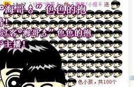 ゛菜菜°小妞♀主播照片
