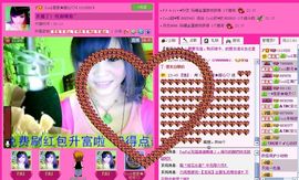 ☂客家甜心金牌代理☂主播照片