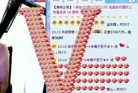 ☆橘子☆夏天☆主播照片