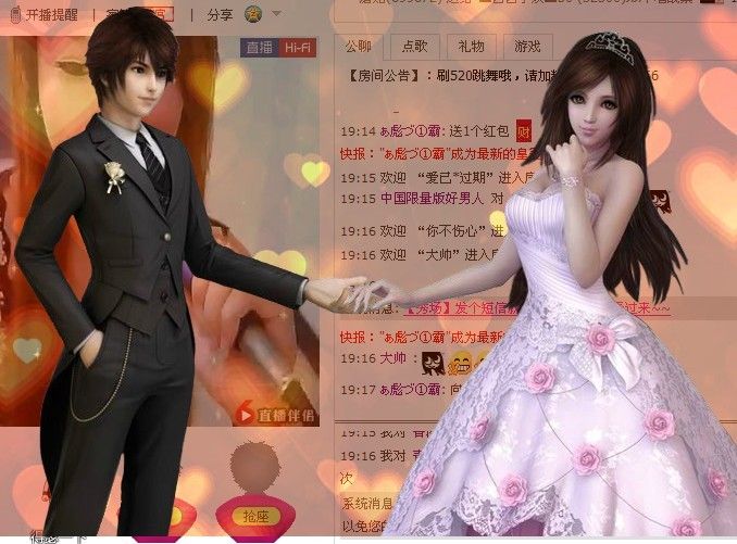 青涩香香果的主播照片