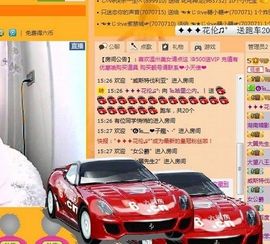 浙江小内主播照片