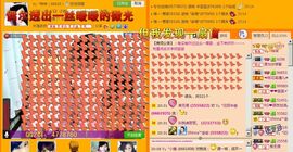 Vv❥味味﹍☂主播照片