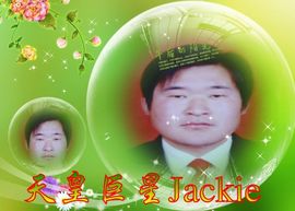 天皇巨星Jackie主播照片