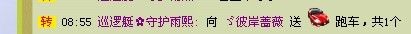 ╰✿彼岸蔷薇主播照片