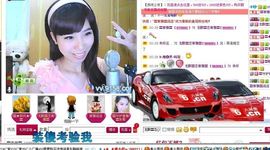 〓青雅〓主播照片
