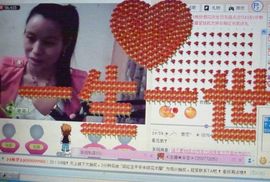 ⋛⋋轩辕⋌⋚主播照片