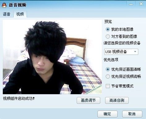 皇朝＂小菊ωˊ成员主播照片