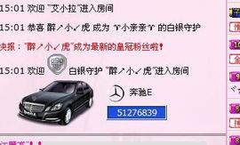 因为爱情！主播照片