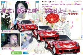 安琪同学主播照片