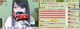6160小⑤主播照片