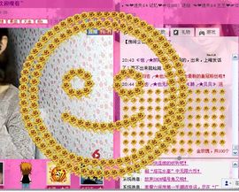 ≮韩╭★贝贝≯主播照片