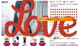 凉心168主播照片