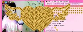 ︶￣❀妃ル主播照片