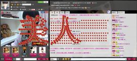 じ★╮凡间精灵小小✿主播照片