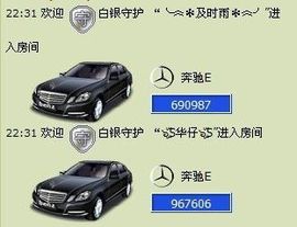 ╰︽❉❤❉︽╯主播照片