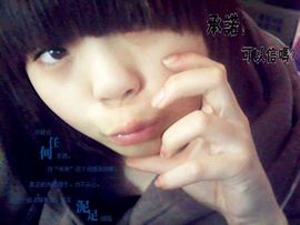-爱无忌惮。主播照片