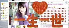 ♥玥の儿♥的图片