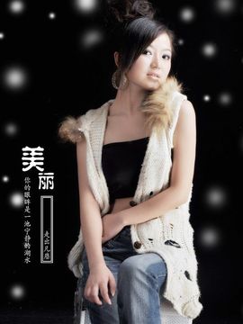 迷♀尐沫主播照片