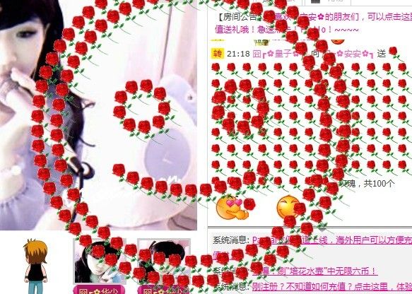 囧┏✿安ē✿┓的主播照片