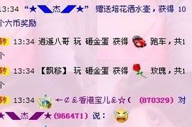 ☜☆随缘☆主播照片