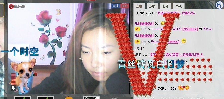 稳狠准☞主播照片