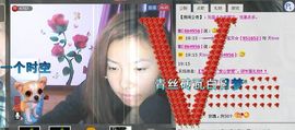 稳狠准☞主播照片