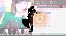 ＂ー朵呜呜云☂ღ主播照片
