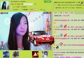 三笑😊😄😊主播照片