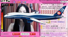 魅力ＭＭ酒吧主播照片