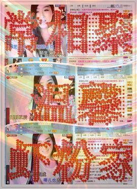 娴♫跑跑小虾花💝主播照片