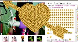 ☆﹀╮溏心鸡蛋☞主播照片