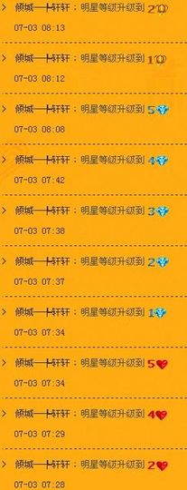 -罒3罒-軒軒主播照片