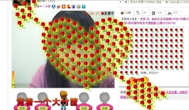 轻微丶主播照片